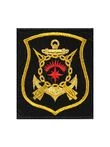 Нашивка ( шеврон вышитый ) на рукав 43-я дивизия ракетн. кор. Северного флота по приказу 300 (черн. тк.) (2503438)