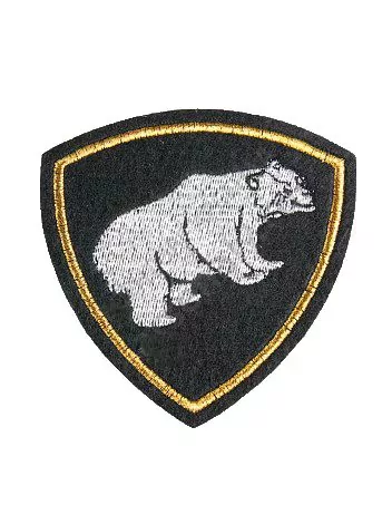 Нашивка ( шеврон вышитый ) на рукав Внутренние Войска Сибирский ВО (медведь черная ткань) (2503075)