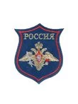 Нашивка (шеврон вышитый) на рукав ВС морская волна (2503259)