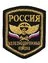 Нашивка ( шеврон вышитый ) на рукав Железнодорожные войска (черная ткань) (2503137)