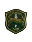 Нашивка (шеврон вышитый) на рукав ОСН МВД (оливковая ткань) (2503123)