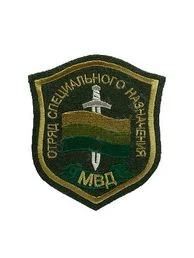 Нашивка (шеврон вышитый) на рукав ОСН МВД (оливковая ткань) (2503123)