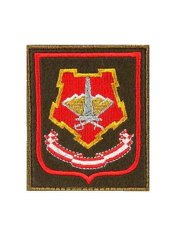 Нашивка ( шеврон вышитый ) на рукав Центральный военный округ по приказу 300 (оливковый, красн. кант) (2503452)