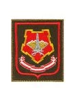 Нашивка ( шеврон вышитый ) на рукав Центральный военный округ по приказу 300 (оливковый, красн. кант) (2503452)