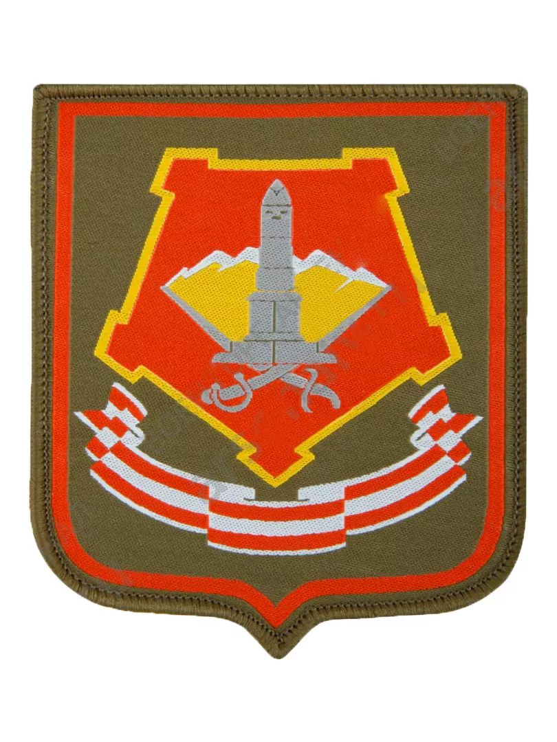 Нашивка ( шеврон жаккардовый ) на липучке на рукав Центральный военный округ (2503283)