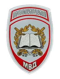 Нашивка ( шеврон жаккардовый ) на рукав Образовательные учреждения МВД (серо-голубая тк.) (2503231)