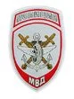 Нашивка (шеврон жаккардовый) на рукав Полиция на транспорте (серо-голубая тк.) (2503238)
