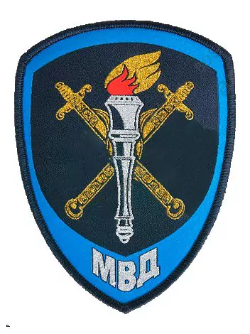 Нашивка ( шеврон жаккардовый ) на рукав Следственные подразделения МВД (темно-синяя тк.) (2503211)