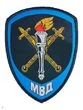 Нашивка ( шеврон жаккардовый ) на рукав Следственные подразделения МВД (темно-синяя тк.) (2503211)
