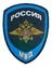 Нашивка ( шеврон жаккардовый ) на рукав Юстиция МВД России (синяя тк.) (2503204)