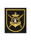 Нашивка ( шеврон вышитый ) на рукав 121-я бригада десантн. кор. Северного флота н/о по приказу 300 клинки (черн. тк. ) (2503434)
