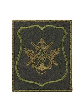 Нашивка ( шеврон вышитый ) на липучке на рукав Должностное лицо Министерства обороны полевая н/о по приказу 300 (оливк тк.олив кант) (2503378)