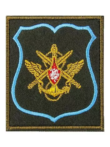 Нашивка (шеврон вышитый) на липучке на рукав Должностное лицо Министерства обороны н/о по приказу 300 (оливковая тк. голубой кант) (2503375)