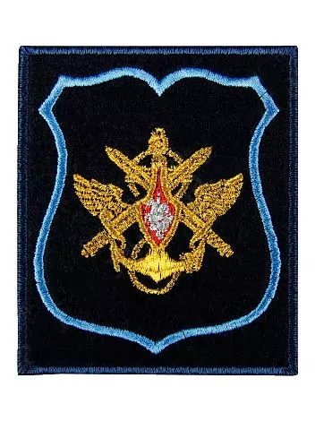 Нашивка ( шеврон вышитый ) на рукав Должностное лицо Министерства обороны н/о по приказу 300 (темно-синяя ткань) (2503336)