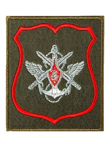 Нашивка (шеврон вышитый) на рукав Должностное лицо Министерства обороны н/о по приказу 300 (оливковая ткань серая нить) (2503335)