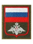 Нашивка ( шеврон вышитый ) на рукав ВС н/о по приказу 300 (оливковая ткань серебр. орел) (2503327)