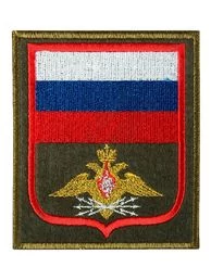 Нашивка ( шеврон вышитый ) на рукав Войска связи н/о по приказу 300 (оливковая ткань красный кант) (2503325)