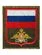 Нашивка ( шеврон вышитый ) на рукав Войска связи н/о по приказу 300 (оливковая ткань красный кант) (2503325)