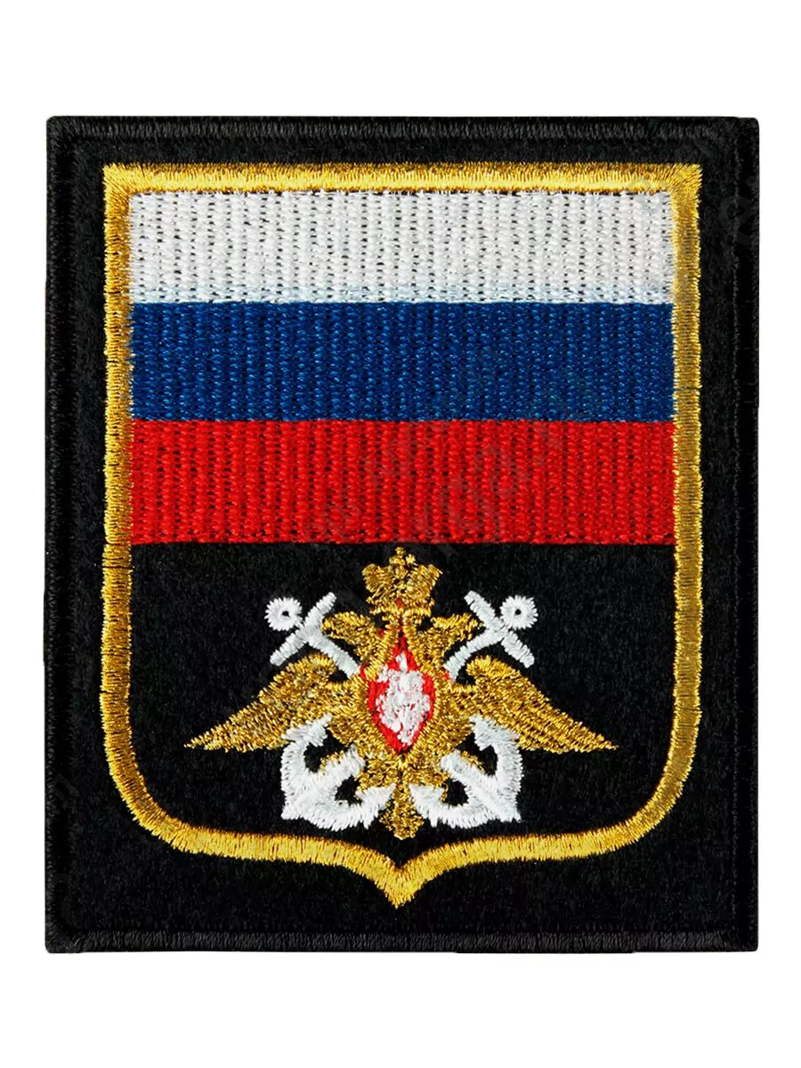 Нашивка ( шеврон вышитый ) на рукав ВМФ н/о по приказу 300 (черная ткань) (2503322)