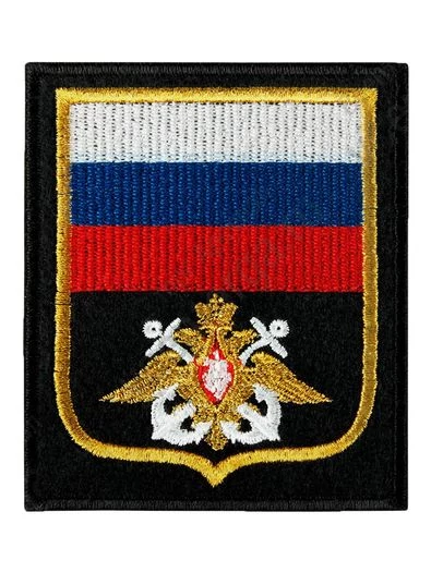 Нашивка (шеврон вышитый) на рукав ВМФ н/о по приказу 300 (черная ткань)