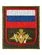 Нашивка (шеврон вышитый) на рукав РВСН н/о по приказу 300 (оливковая ткань) (2503324)