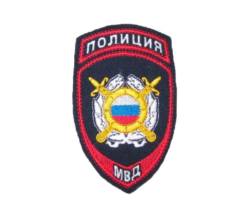 Магазин Нашивок На Одежду В Спб