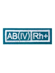 Нашивка ( шеврон вышитый ) на грудь Группа крови 4 положительная (полоса голубая ткань) (2501062)