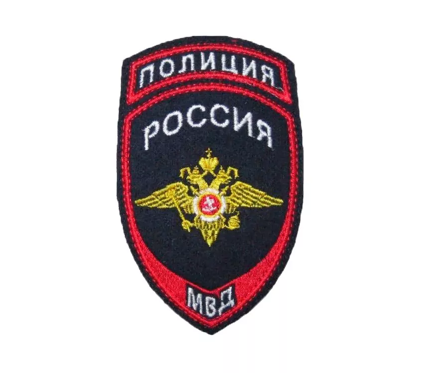 Нашивка (шеврон вышитый) на рукав куртки Полиция МВД России (орёл)