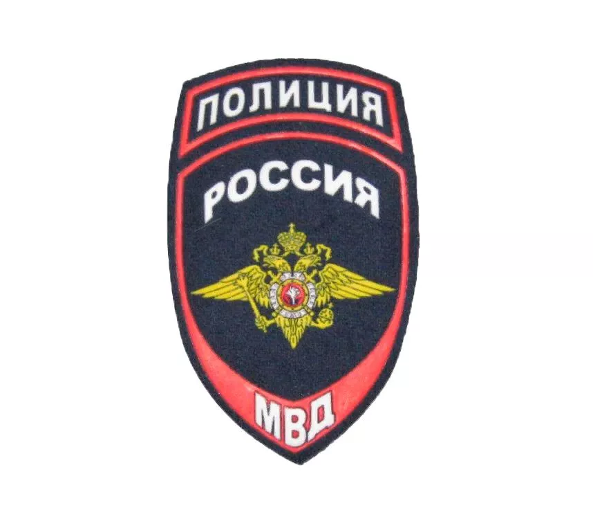 Нашивка ( шеврон пластизоль ) на рукав куртки Полиция МВД России (орёл) 112235 (2504108)