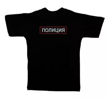 Купить Форму Полицейского В Интернет Магазине Купить Форму Полицейского В Интернет Магазине