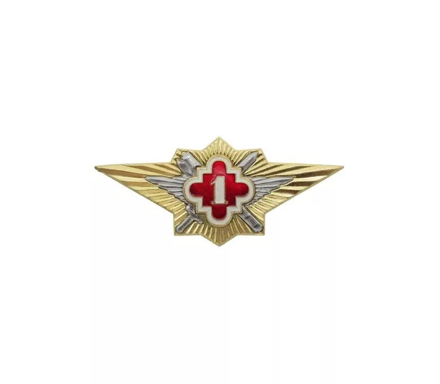 Знак нагрудный Классность офицерского состава ФСИН "1"