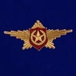 Знак Роты Почетного Караула (Общевойсковой) №2090