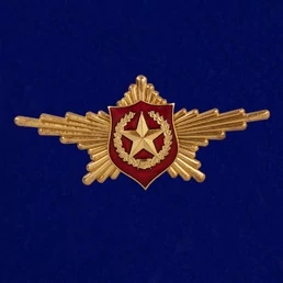 Знак Роты Почетного Караула (Общевойсковой) №2090