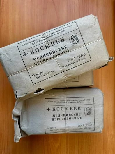 Бандана-косынка СССР армейская цвет ХАКИ (новая, с хранения) 100% хлопок 75х75х100 см
