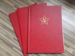 Папка для присяги и награждений СССР с хранения 1шт