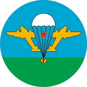 Наклейка на авто ВДВ СССР белый купол D-10 №П 28