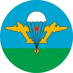 Наклейка на авто ВДВ СССР белый купол D-10 №П 28