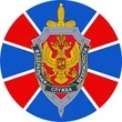 Наклейка ФСБ герб №732