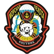 Наклейка МП "Спутник" №480