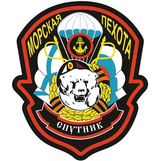 Наклейка МП "Спутник" №480