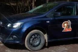 Наклейка 9 мая на машину 17x18.5 см №401