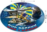 Наклейка ВКС России 10x15 см №610