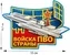 Наклейка ПВО 10,7 x 15 см №321