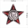 Наклейка "Орден Маргелова" (15x15,8 см) №150