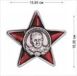 Наклейка "Орден Маргелова" (15x15,8 см) №150