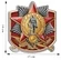 Наклейка на авто "Афган" (14x15 см) №305