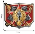Наклейка "Афганистан" (13x15 см) №367
