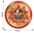Топовая автомобильная наклейка "Афганистан 1979-1989" (15x15 см), №1073