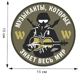 Авторская автомобильная наклейка "W" (10x10 см)