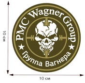 Наклейка на машину PMC Wagner Group (Группа Вагнера) (10x10 см) №682